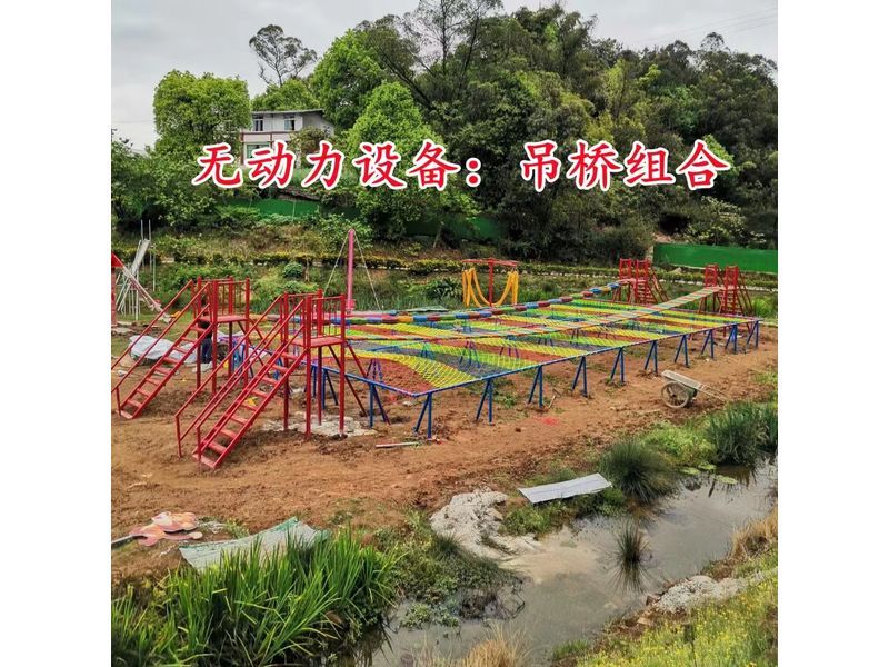無(wú)動(dòng)力設(shè)備