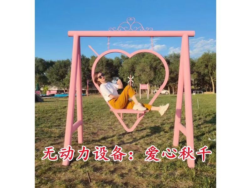 無動力設(shè)備
