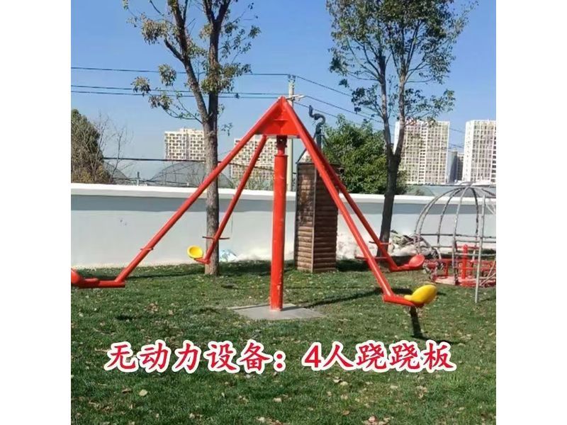 無動力設(shè)備