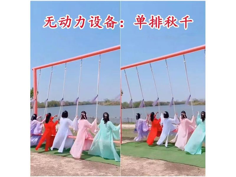無動(dòng)力設(shè)備