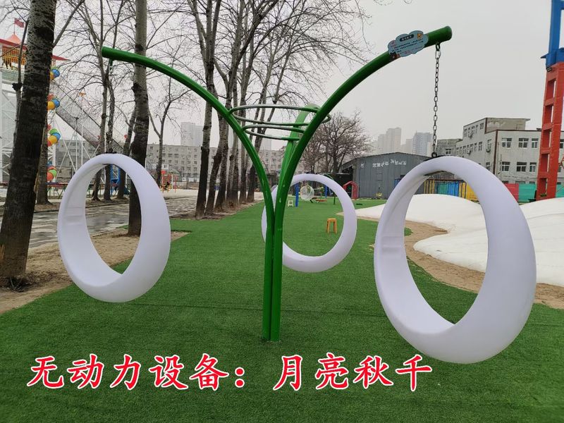 無動(dòng)力設(shè)備
