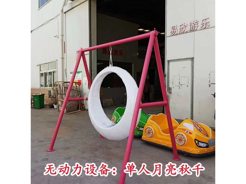 無動力設(shè)備