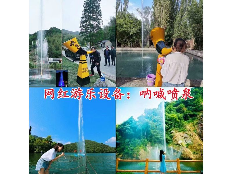 無動力設(shè)備