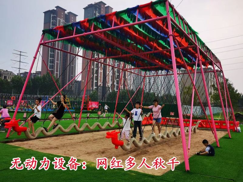無動(dòng)力設(shè)備