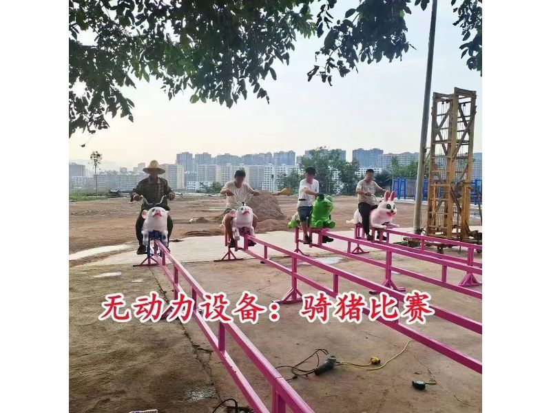 無(wú)動(dòng)力設(shè)備
