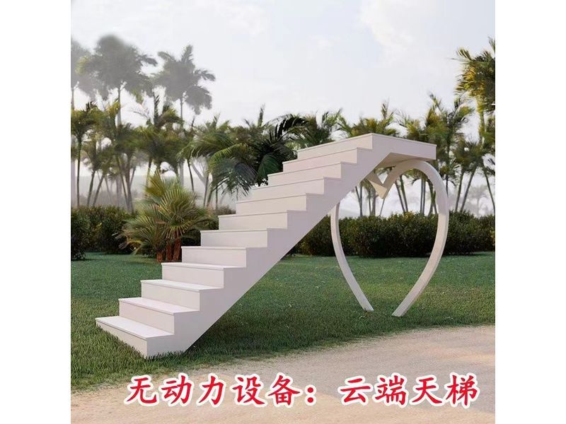 無動(dòng)力設(shè)備