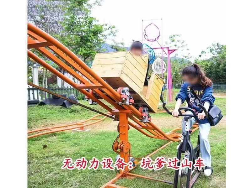 無動力設(shè)備