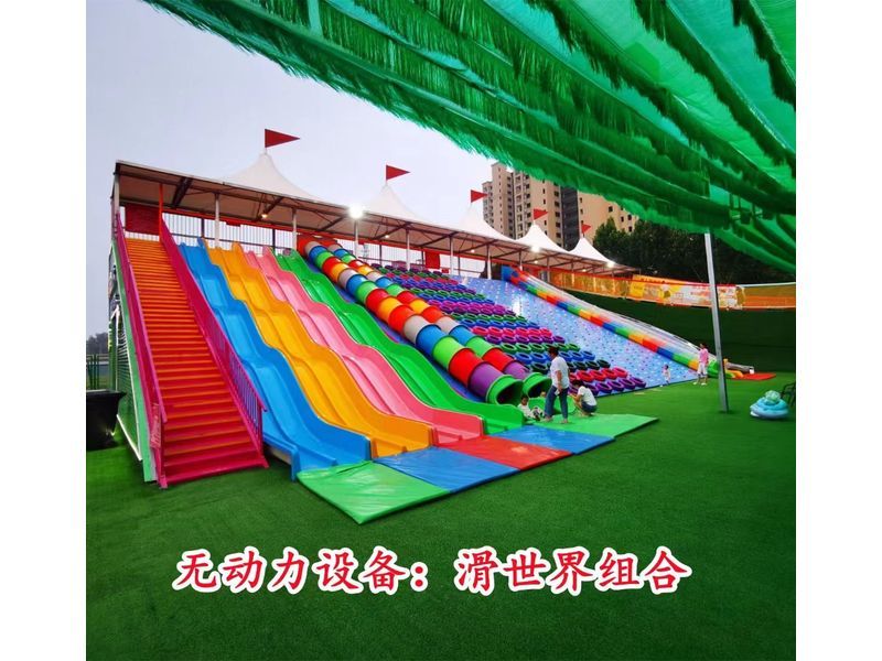 無動力設(shè)備