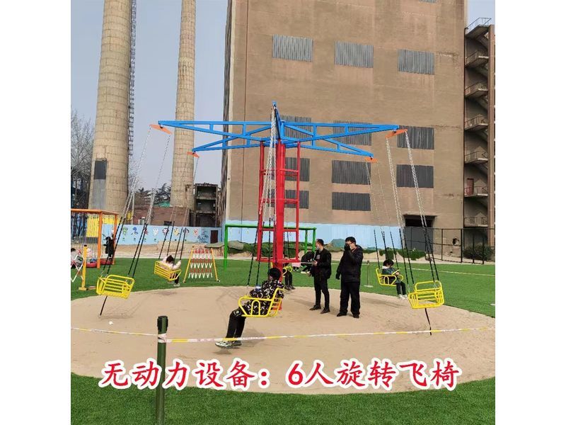 無動力設(shè)備