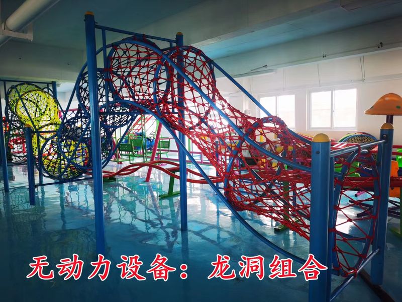 無動(dòng)力設(shè)備